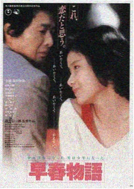 哪吒之魔童降世 小小影视官网