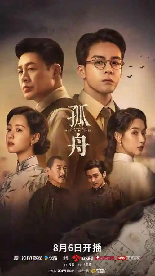逍遥电视剧全集在线观看免费完整版