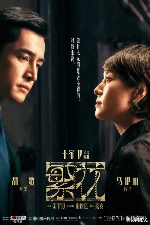 逍遥电视剧高清超清在线观看