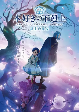 牧神记1080P超清在线播放