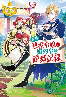 牧神记分集点播目录