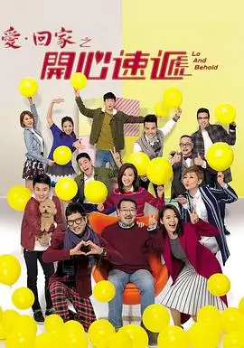 逍遥电视剧手机平板电脑观看