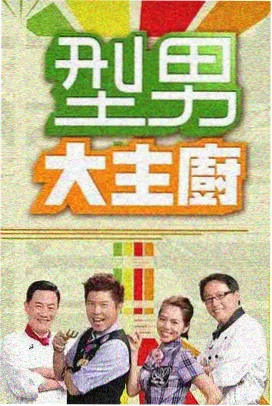 乘风破浪 第六季 小小影视官网